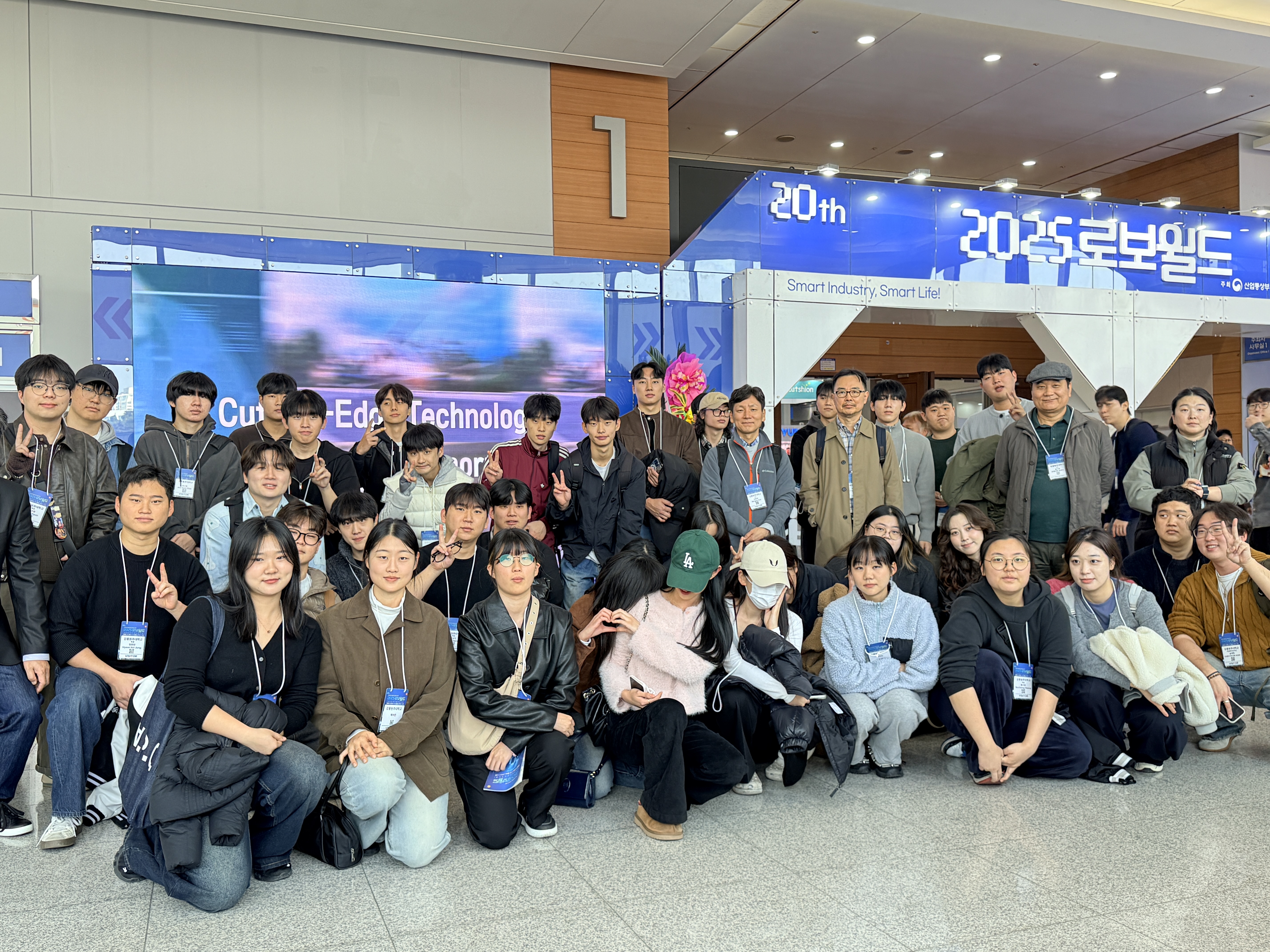 [FIRM 인재양성 프로그램]현장견학 (2025.11.06.) 대표이미지