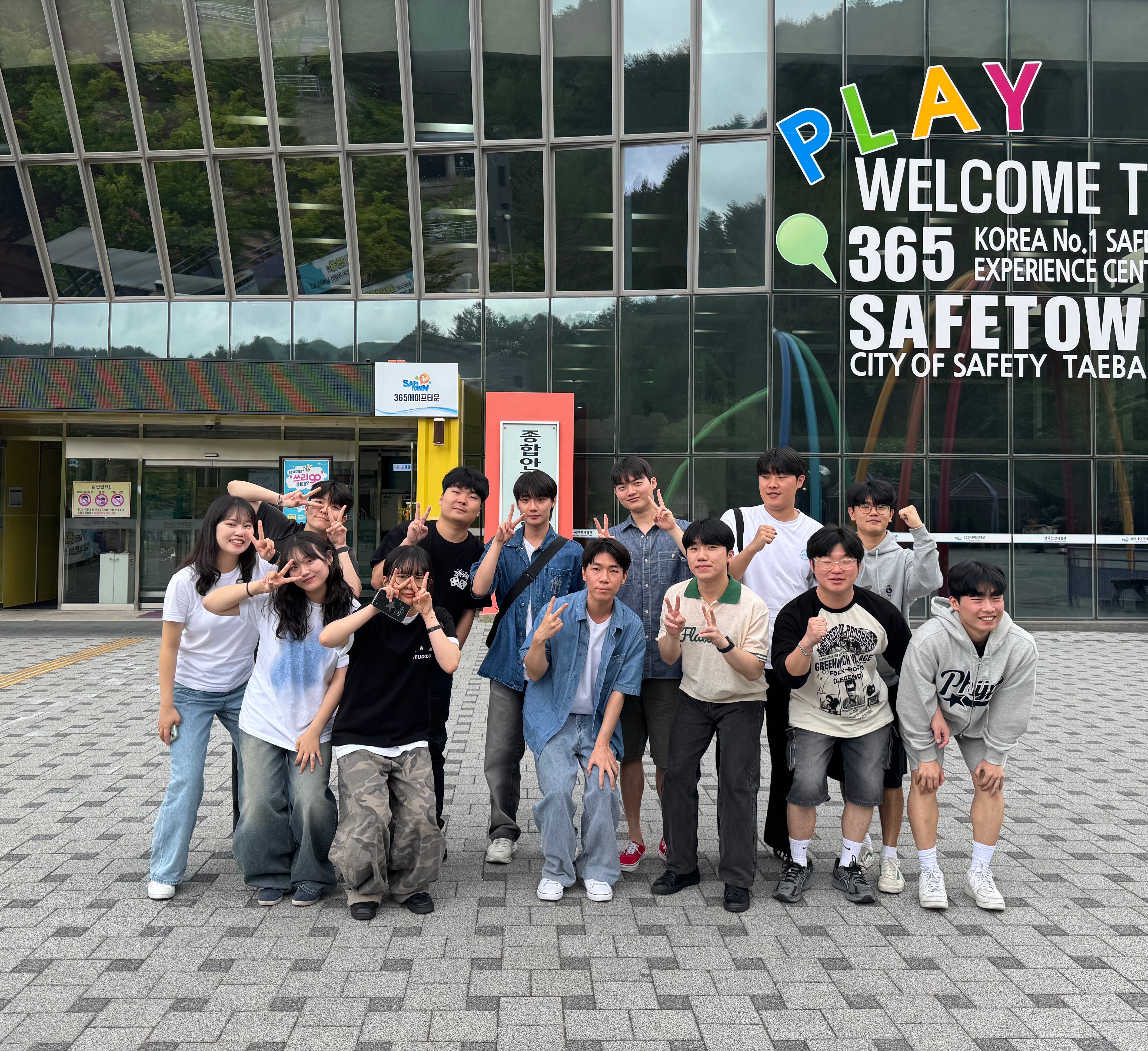 2025년 지역사회와 재난관리론 교과목 비교과프로그램 현장견학(태백 365세이프타운) 대표이미지